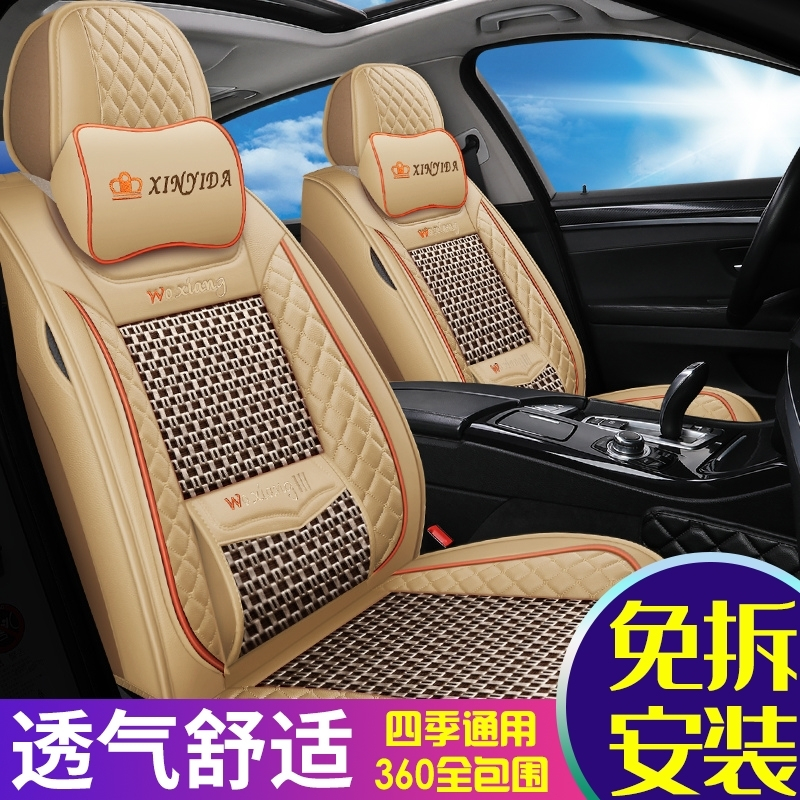 致驾夏季冰丝坐垫沃尔沃新款S60L S80L XC60 V40专用汽车座套四季座垫奥迪q2q3a4la6lq5l高尔夫7