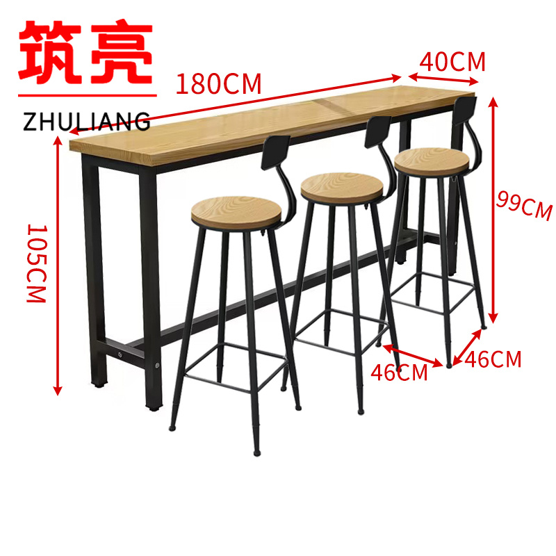 筑亮 吧台桌椅 180*40*105cm+3椅 套