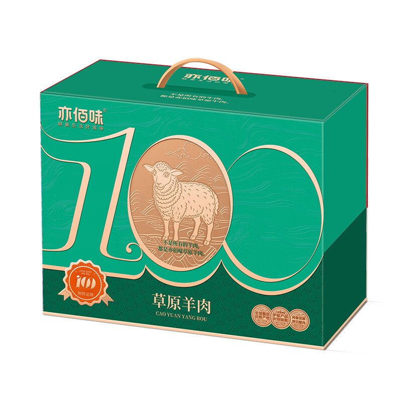 亦佰味 生鲜羊肉 D款3000g