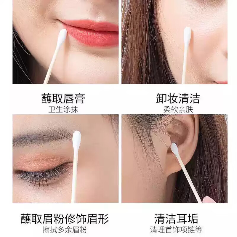 芳草地竹棒棉签1000支(500支*2罐) B3609高清大图