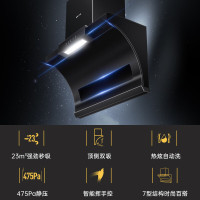 华帝百得抽油烟机燃气灶套餐定侧双吸油烟机燃气灶套装顶吸式烟灶套装家用厨房E602+QE61(天然气)
