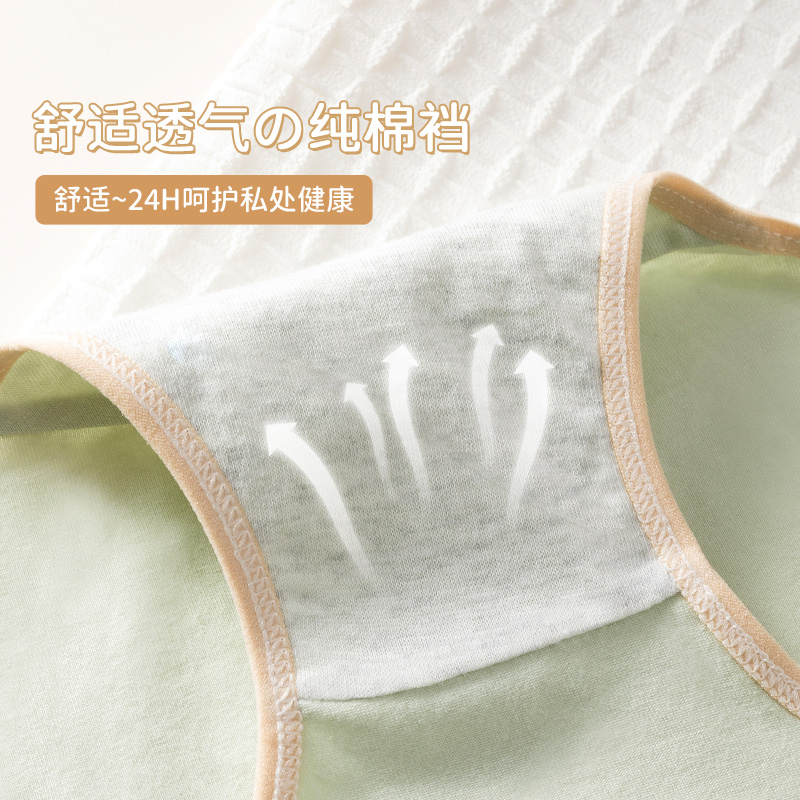 浪莎纯棉内裤女士2025新款小仙女全棉抗菌裆中腰无痕女生三角短裤高清大图