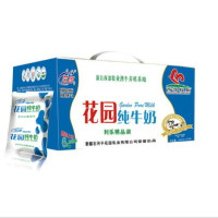 【花园旗舰店】新疆花园牛奶利乐枕20袋孕妇早餐儿童花园纯牛奶