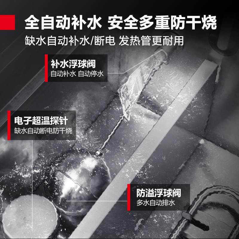 德玛仕DEMASHI商用蒸饭柜工厂食堂蒸包电蒸箱电热蒸饭车6盘220V安全多重防干烧KZ-60ES高清大图