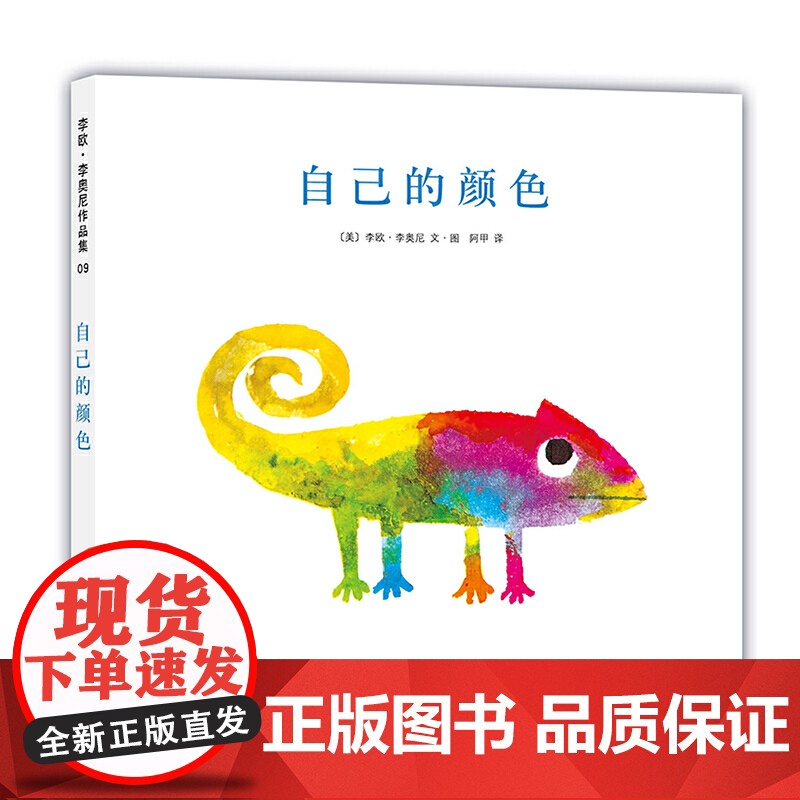 自己的颜色高清大图