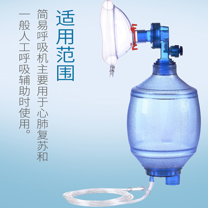 鑫丞雨 蓝色球囊一套装 简易呼吸器 混色