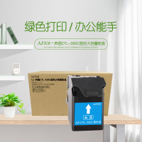 艾洁 CTL-350C粉盒蓝色大容量 适用奔图CP2500DN、CM7000FDN(智享版)彩色激光打印机蓝色大容量
