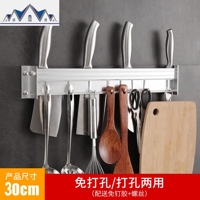 免打孔刀架厨房用品多功能挂钩置物架壁挂式刀具刀座太空铝收纳架 三维工匠高清大图