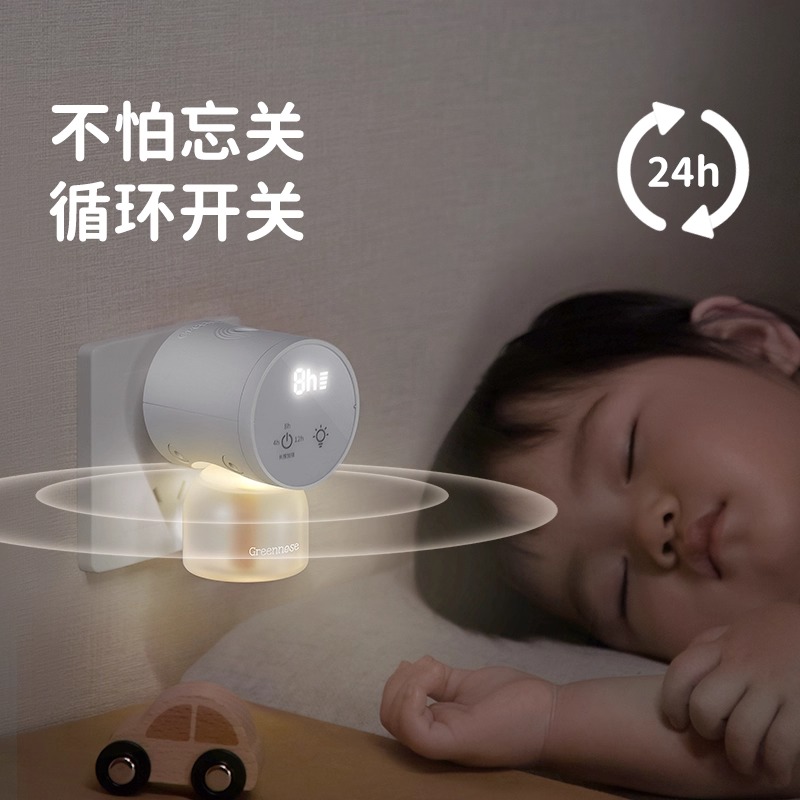 绿鼻子儿童电蚊香液无味孕婴幼儿专用智能驱蚊器插电式宝宝防蚊液高清大图