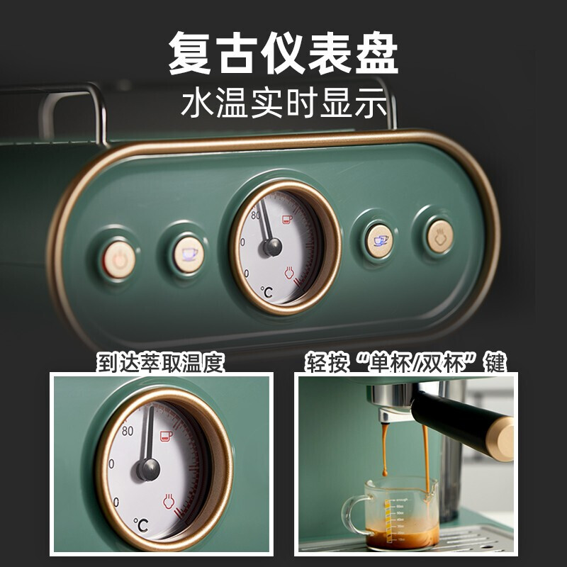 摩飞电器(MORPHY RICHARDS)咖啡机家用复古意式可打奶泡1.2升大容量水箱KFJ-B12X1