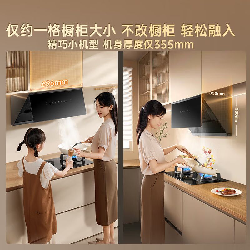 美的CXW-160-J27S(Midea)抽油烟机家用厨房700小尺寸侧吸式23大风量 自清洁吸油烟机高清大图