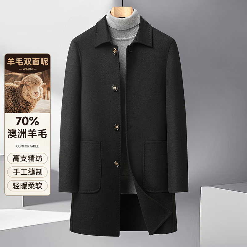 免费试穿 男士双面呢大衣春秋装新款爸爸羊毛呢子西服领男装双面羊绒大衣男外套中长款呢子高端韩版黑色2024春秋季商务青年高清大图