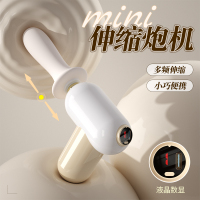 姬欲全自动伸缩炮机小号筋膜枪私处震动按摩器震动棒手持女性自慰器夫妻前戏调情趣自我安慰器成人用品