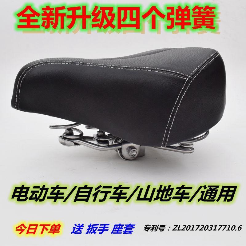 电动车三角座电瓶车鞍座子山地自行车座垫座椅加大加厚铁壳通用