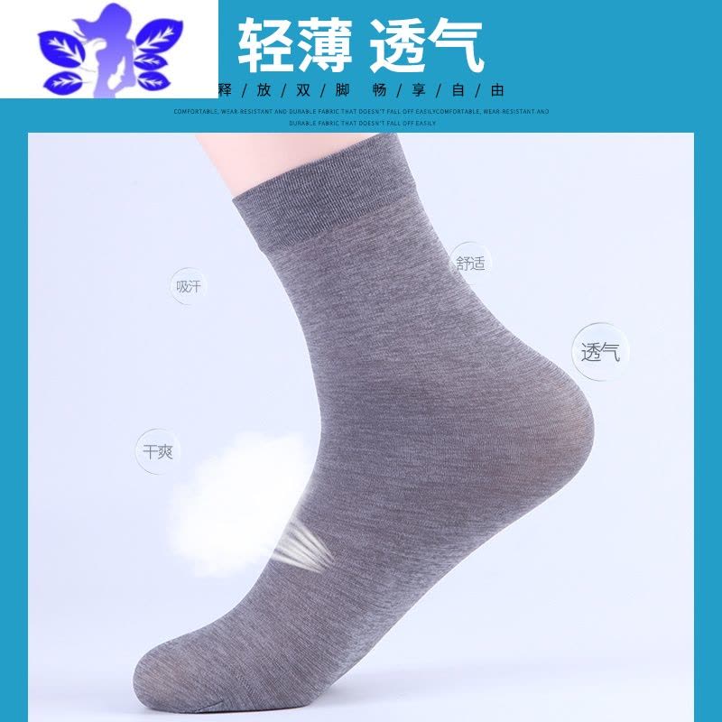 Ideamini男士丝袜白色男袜薄款中筒袜夏季超薄冰丝透气男短丝袜夏图片