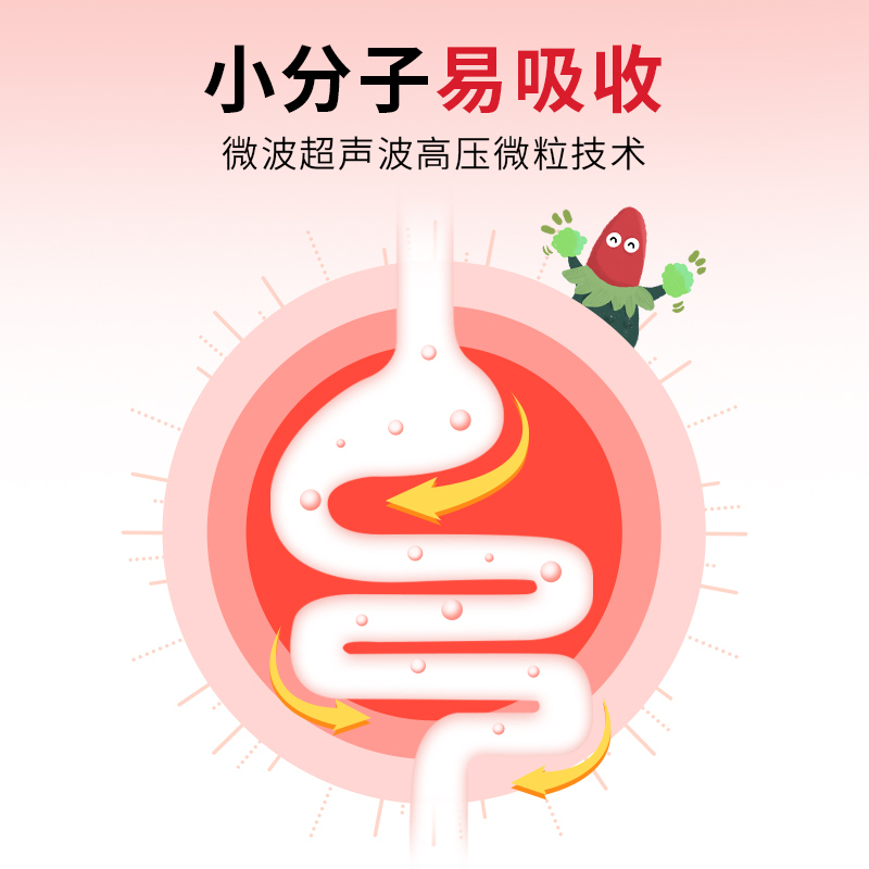 沃福百瑞红枸杞原浆33ml*7