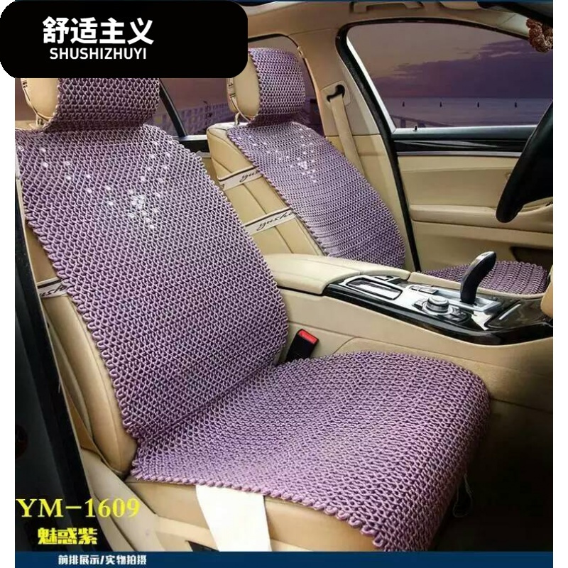 汽车坐垫单片座垫单座正负驾驶单个坐垫亚麻冰丝手编汽车坐垫四季