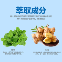 可孚晕车贴大人耳后的药儿童防呕吐神器官方正品户外旅行肚脐宝宝
