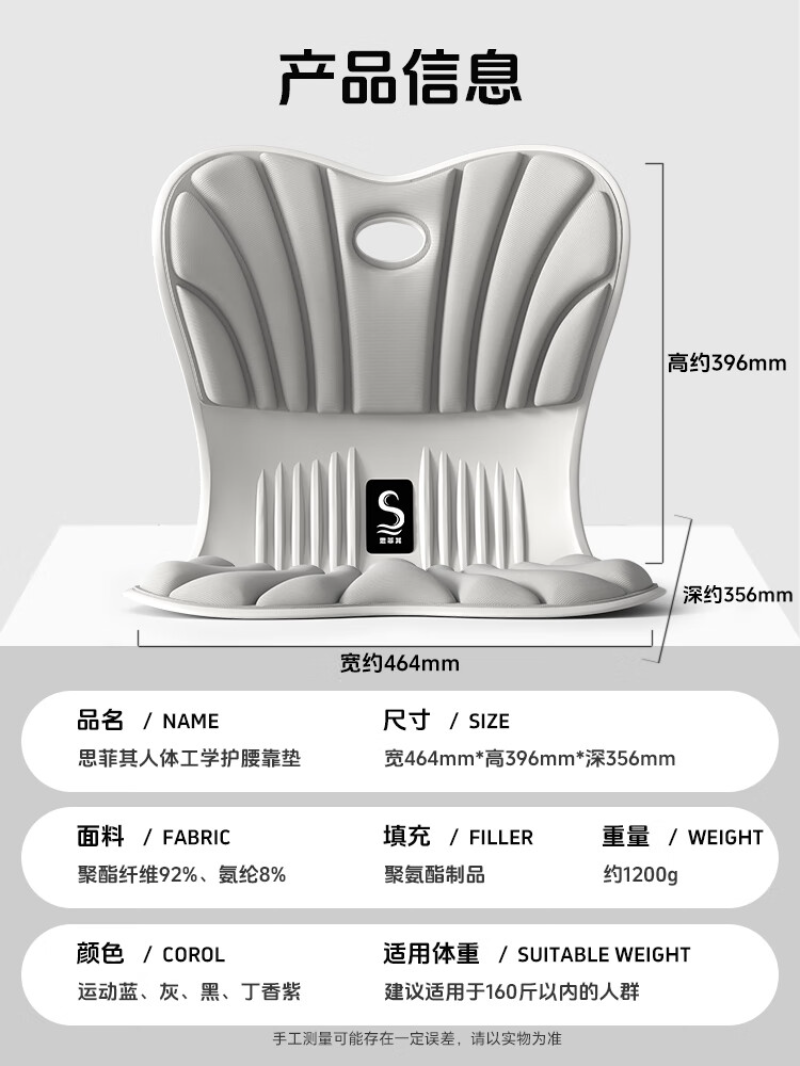 思菲其 护腰靠垫护腰久坐神器 条纹加大款S02黑高清大图