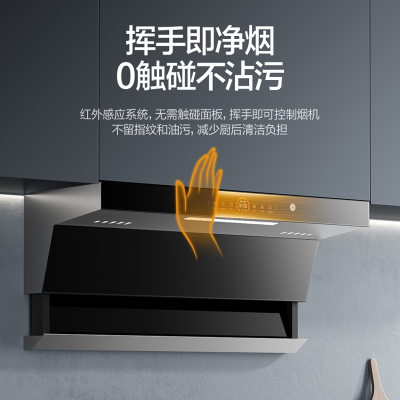万和7字型吸油烟机厨房家用侧吸式大吸力变频顶侧双吸烟灶套装WL970Pro+C5L90S(液化气)