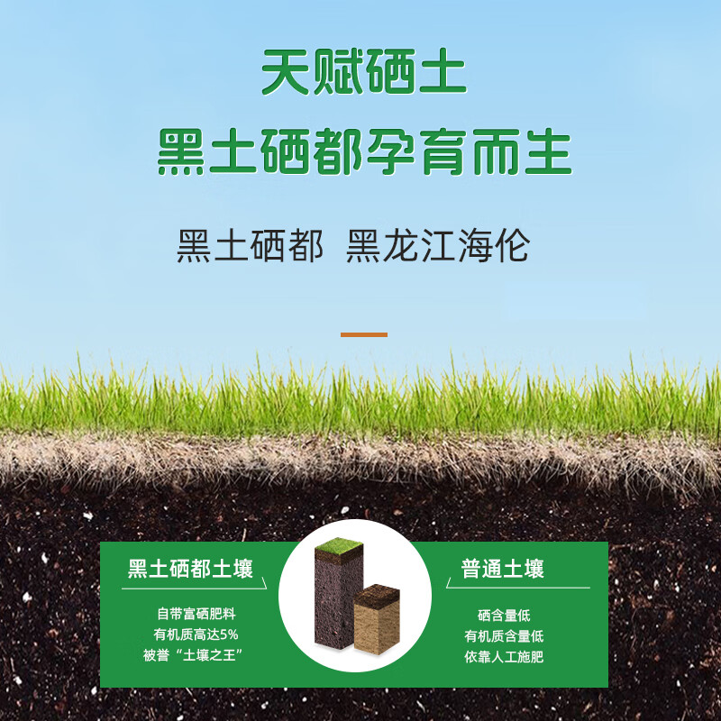 陇间柒月富硒长粒香 5kg高清大图