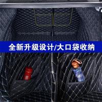 日产尼桑2016款新蓝鸟后备箱垫尾箱垫全包围防水汽车用品改装专用