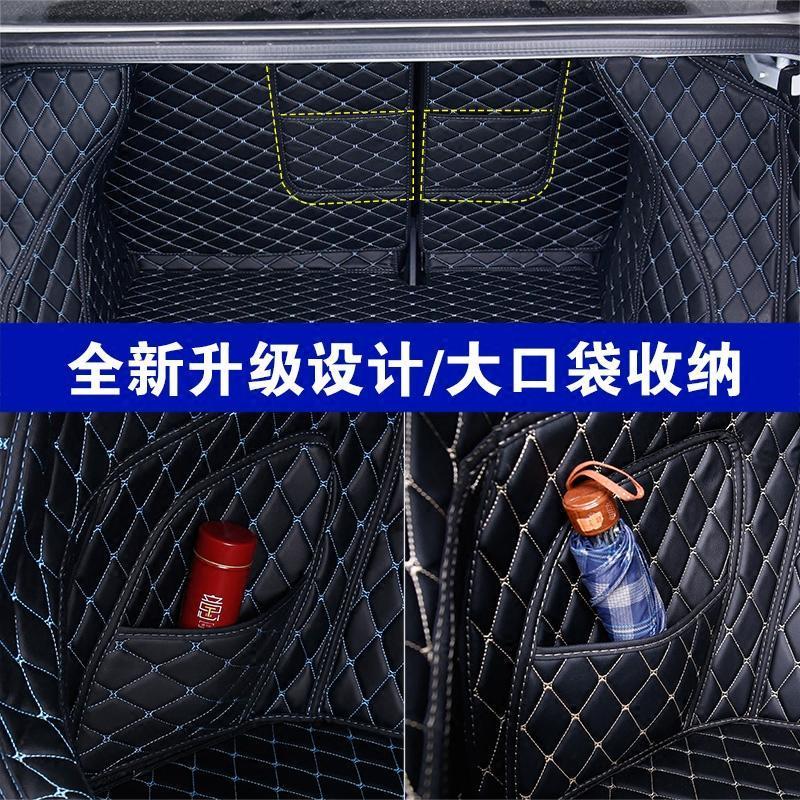 日产尼桑2016款新蓝鸟后备箱垫尾箱垫全包围防水汽车用品改装专用