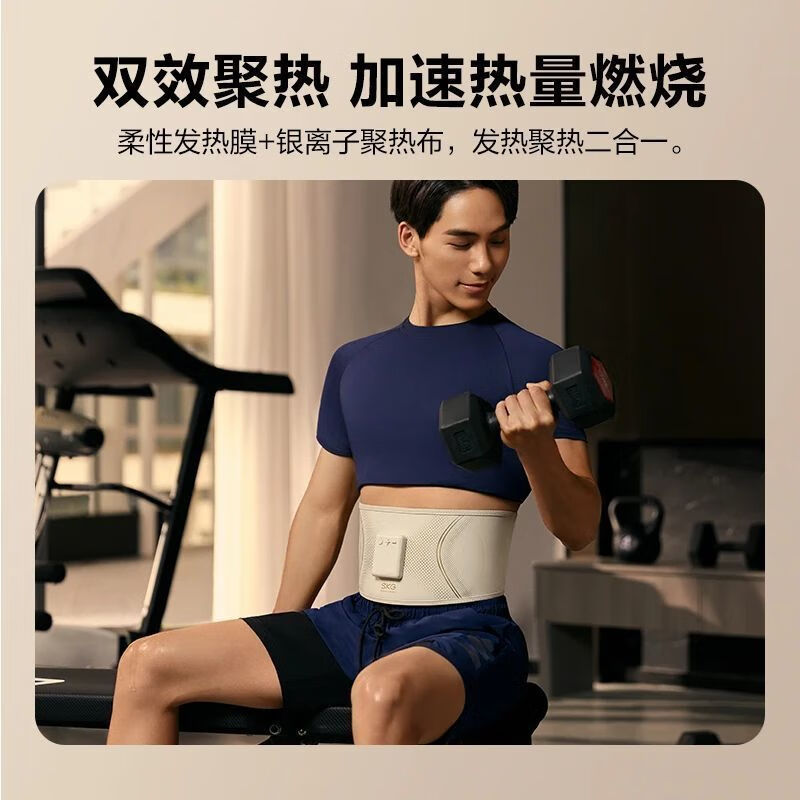 SKG健腹腰带G3系列1代豪华款高清大图
