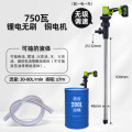 hizhg丨电动手提式抽油泵液压油抽油器；750W锂电款配93cm铝合金管