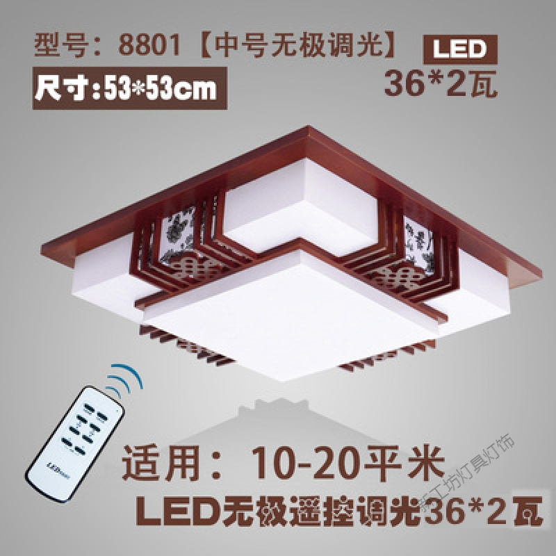 苏宁放心购 LED中式客厅灯吸顶灯卧室灯古典方形复古实木仿古羊皮房间灯具饰