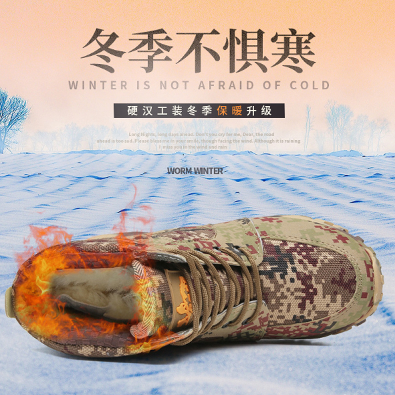 谋福 冬季羊毛靴 防寒靴 加绒保暖雪地靴棉靴 45码*/双高清大图