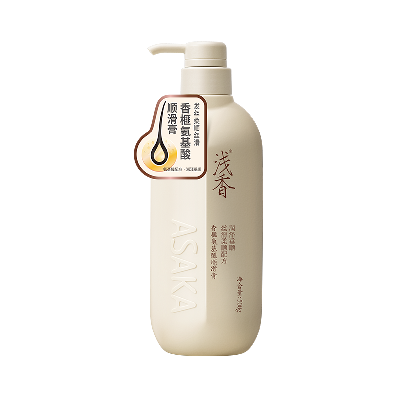 浅香香榧氨基酸柔顺顺滑膏500g