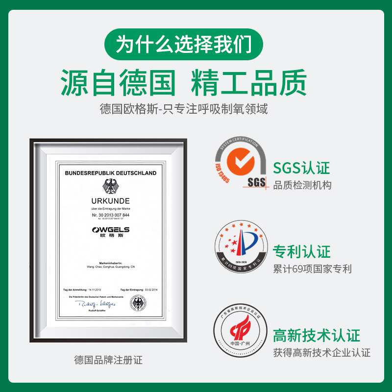 苏宁自营德国品牌欧格斯医用级制氧机新3升底噪制氧雾化一体机苏宁发货全国8仓就近发货