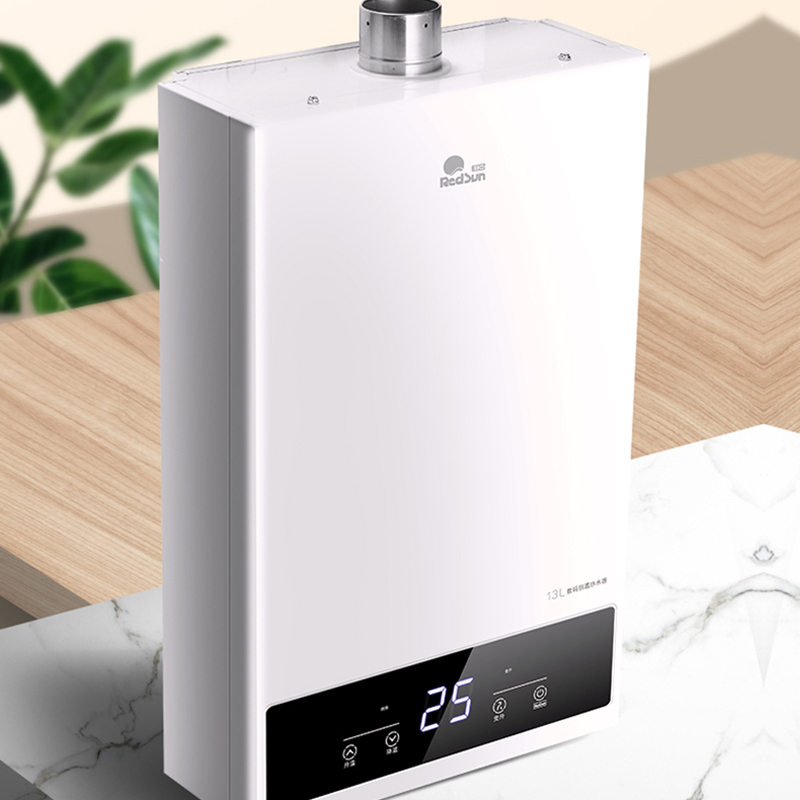 红日燃气热水器智能恒温低水压启动三档变升节能省气断电记忆13LEP13T(天然气)
