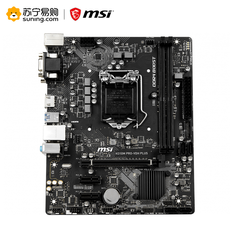 微星MSI H310M PRO-VDH PLUS+i5 9400F板U套装