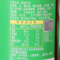 海天番茄沙司250g*2家用番茄酱寿司手抓饼酱汉堡薯条蘸酱[SZ]
