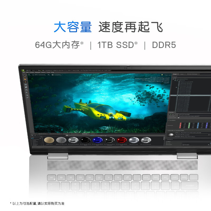 戴尔(DELL)笔记本电脑 灵越PLUS16-7630 16英寸全面屏轻薄本便携办公手提笔记本电脑(13代酷睿i5标压 16G内存 1TB SSD 2.5K屏120Hz)银高清大图