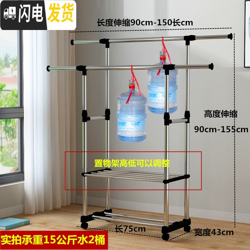 三维工匠简易晾衣架落地小型双杆折叠室内伸缩家用卧室晒衣架阳台挂衣架子 白色双杆带置物架无轮子 1个