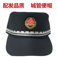 新式城管便帽作训帽巡逻帽保安帽城管管理帽夏春秋城管帽子训练帽执勤帽作训帽56cm 默认尺寸 默认颜色
