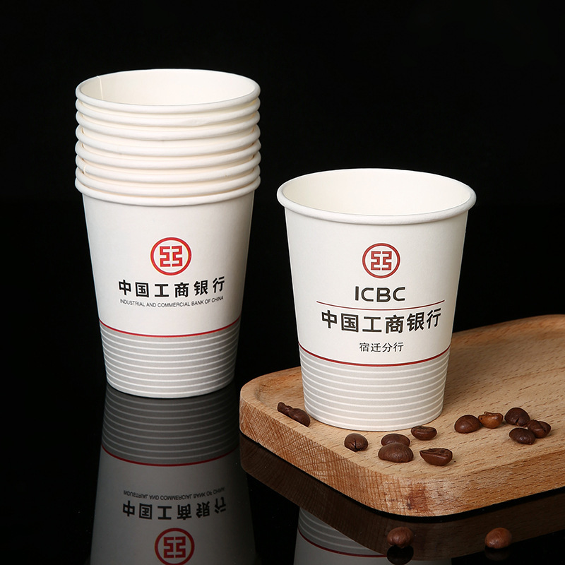 礼千初 一次性茶杯 通版8盎司双层铝箔茶叶杯 270ml(可定制)高清大图