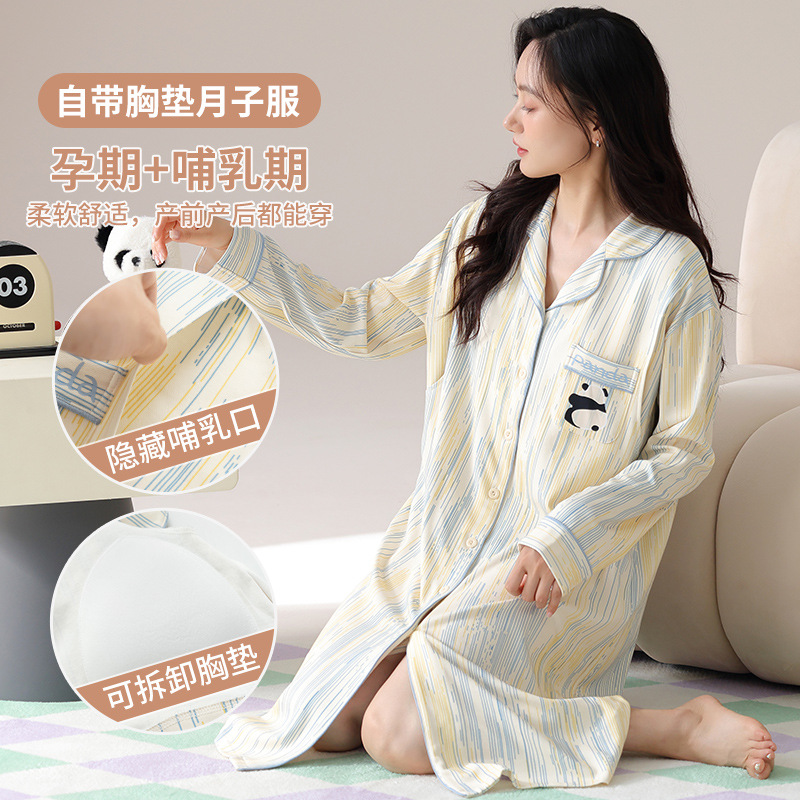 孕妇睡衣女士大码睡裙长袖产后哺乳口仿棉月子服开衫秋冬季家居服