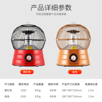 万宝（wanbao）鸟笼取暖器暖风机家用小太阳速热小型烤火器节能省电暖气炉黑色
