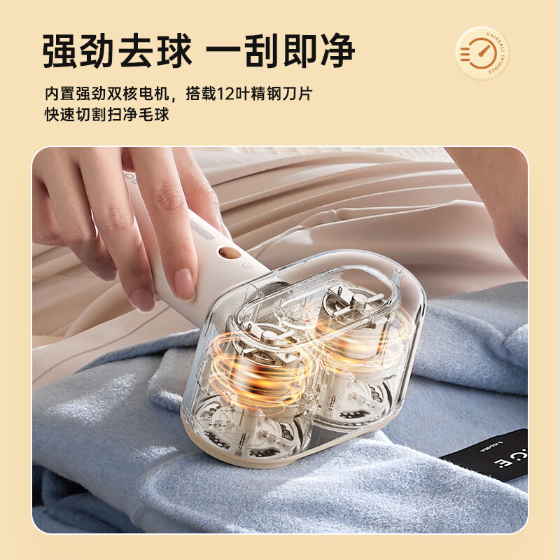 七彩叮当无线毛球修剪器剃毛器衣服除毛不伤衣去毛球神器家用去球器 QC-MQ01 数显电量两档调节4刀头充插两用高清大图