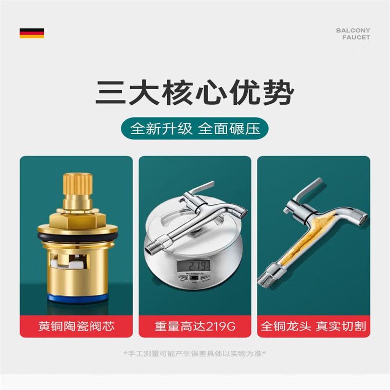 海岸线加长水龙头合金快开龙头4分加长特长洗衣机龙头入墙式 拖把池网咀快开水龙头图片