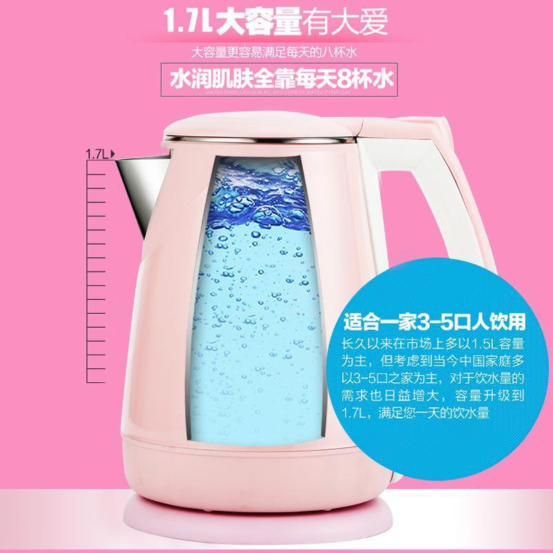 荣事达(Royalstar)电水壶烧水壶家用防烫烧水壶304不锈钢电热水壶1.7L容量 三层防烫设计 高颜值