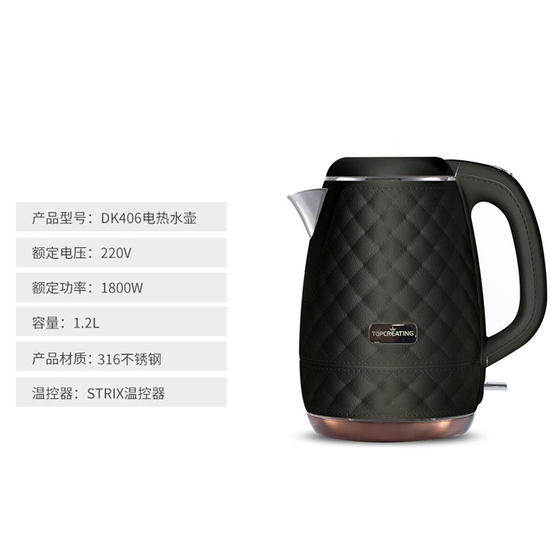 拓璞创造(TOPCREATING) DK406 电水壶316不锈钢电热水壶 1.2L容量 双层防烫烧水壶 黑色