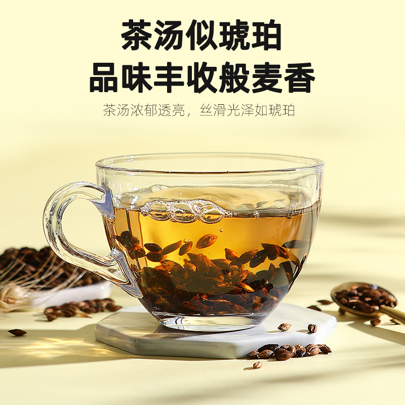 5瓶囤货 大麦茶杞里香大麦茶238g罐装原味烘焙小麦花果茶厂家花果茶养生茶官方旗舰店高清大图