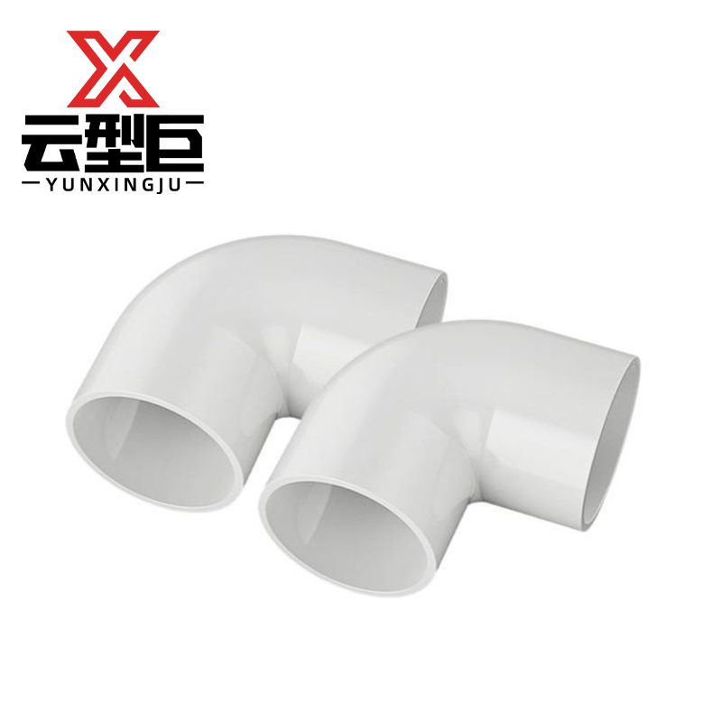 云型巨 PVC穿线管弯头 pvc线管配件直角弯头 20mm 单位:个高清大图