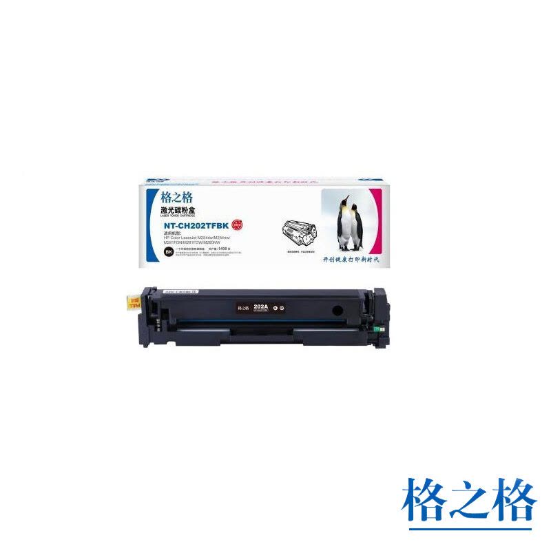 格之格(G&G) NT-CH202TFBK 黑色硒鼓一支装 兼容CF500A 适用HP多款机型 / 1400页 单个装图片