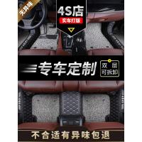 [补贴10%]汽车奇瑞艾瑞泽5脚垫a3全包围gx风云2专用7瑞虎8七五e5x八3x虎pro专车专用脚垫